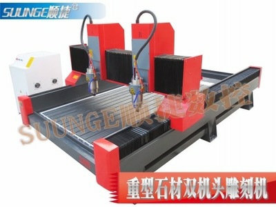 順捷數(shù)控1325重型石材雕刻機(jī)