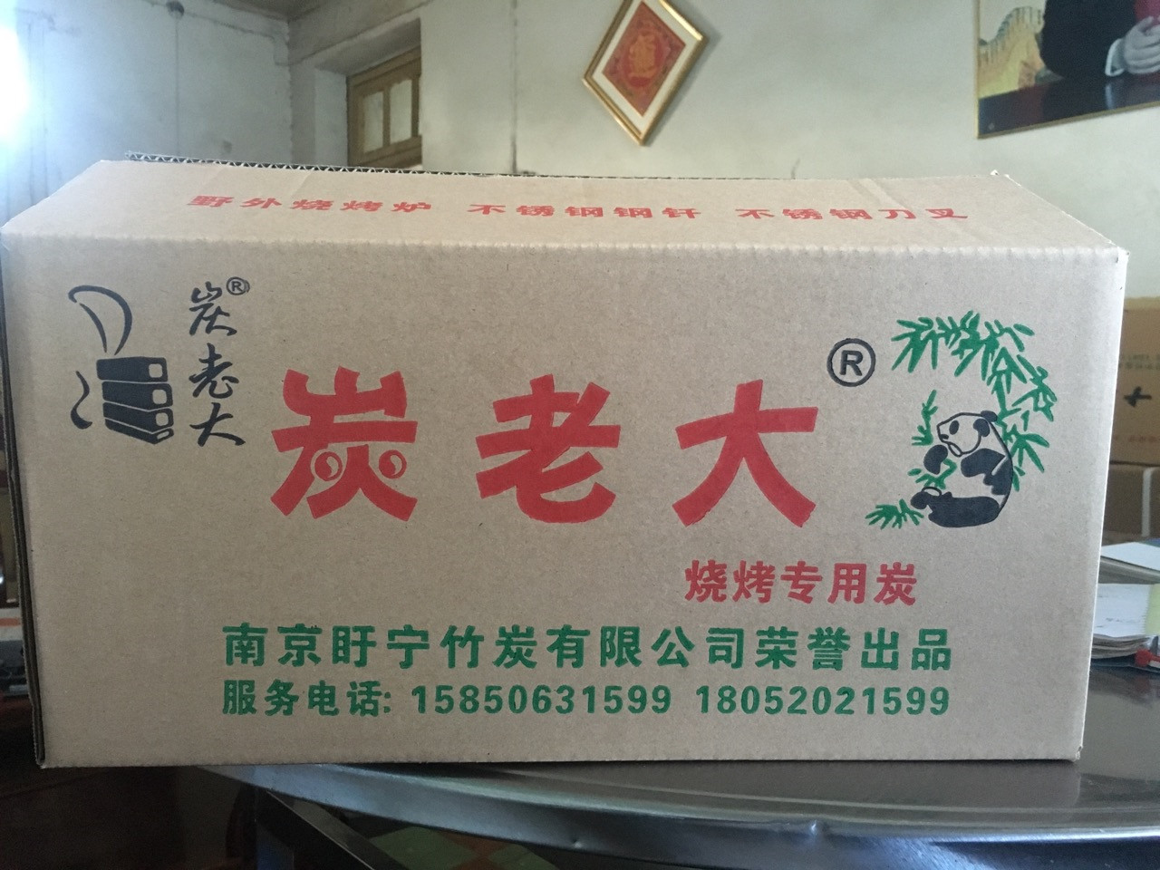 廣東燒烤竹炭廠家@廣東無煙凈化爐價格@廣東燒烤爐生產(chǎn)加工