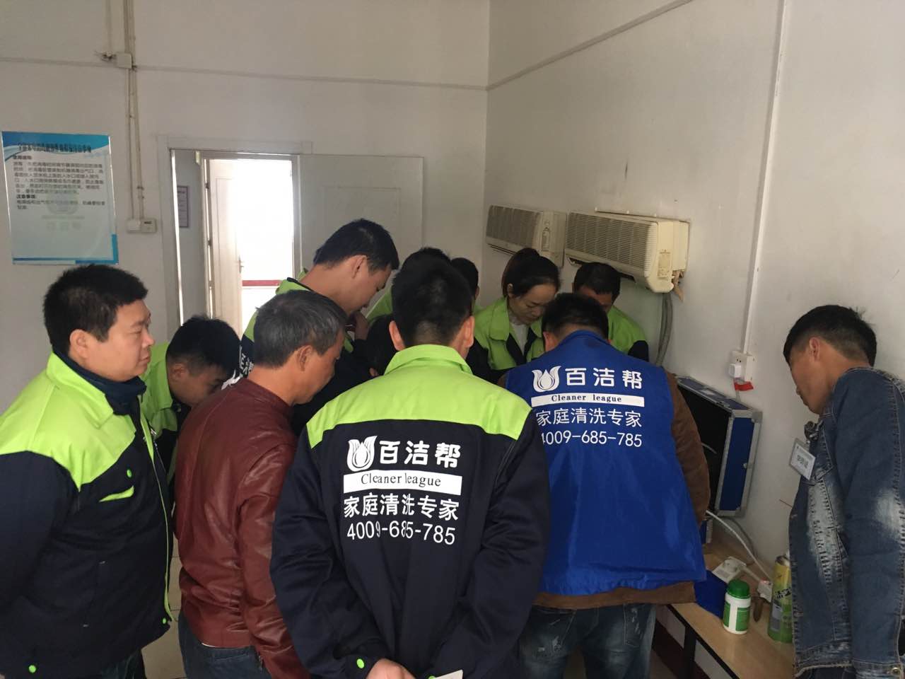 萊州市百潔幫電器清洗怎么加盟