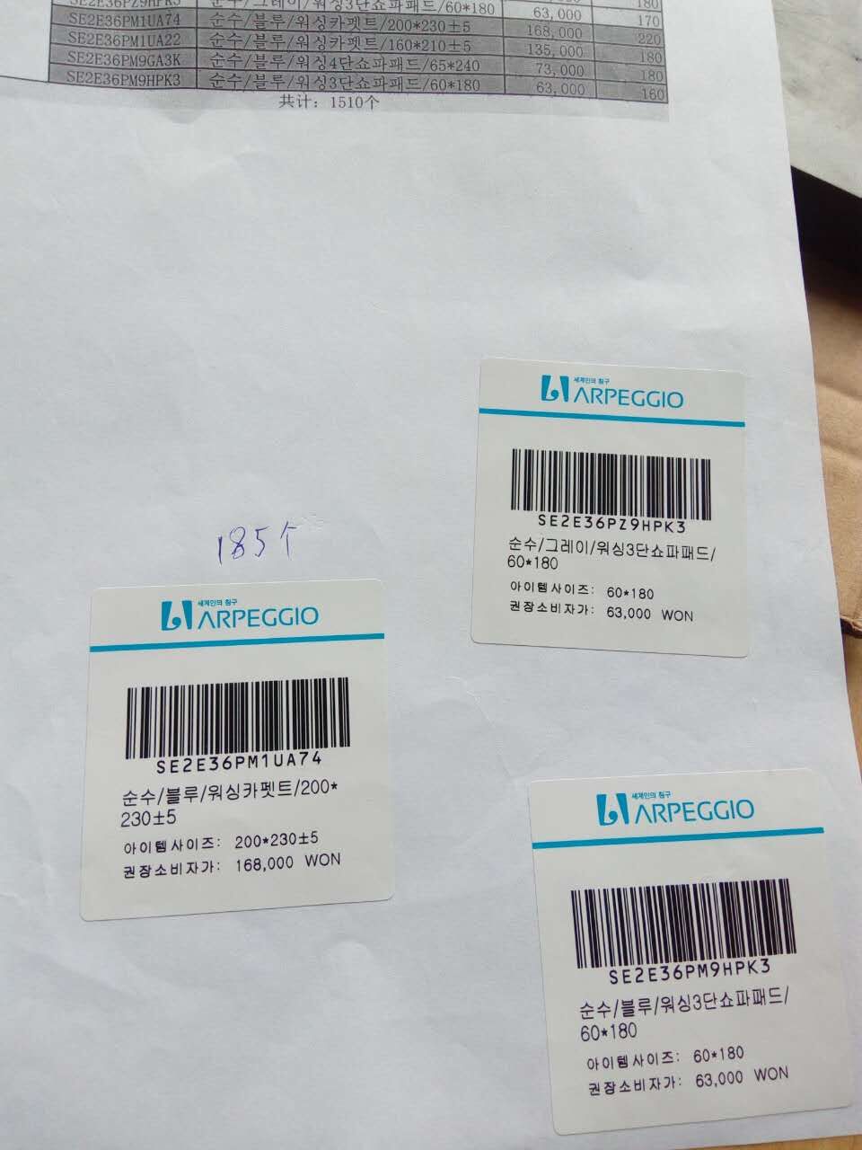 江蘇不干膠生產(chǎn)廠家@不干膠成品@不干膠白坯@廠家直銷