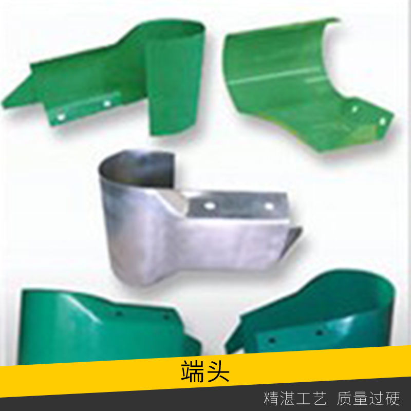 高速公路防撞護欄端頭波形護欄板熱鍍鋅/噴塑單端頭雙端頭批發(fā)