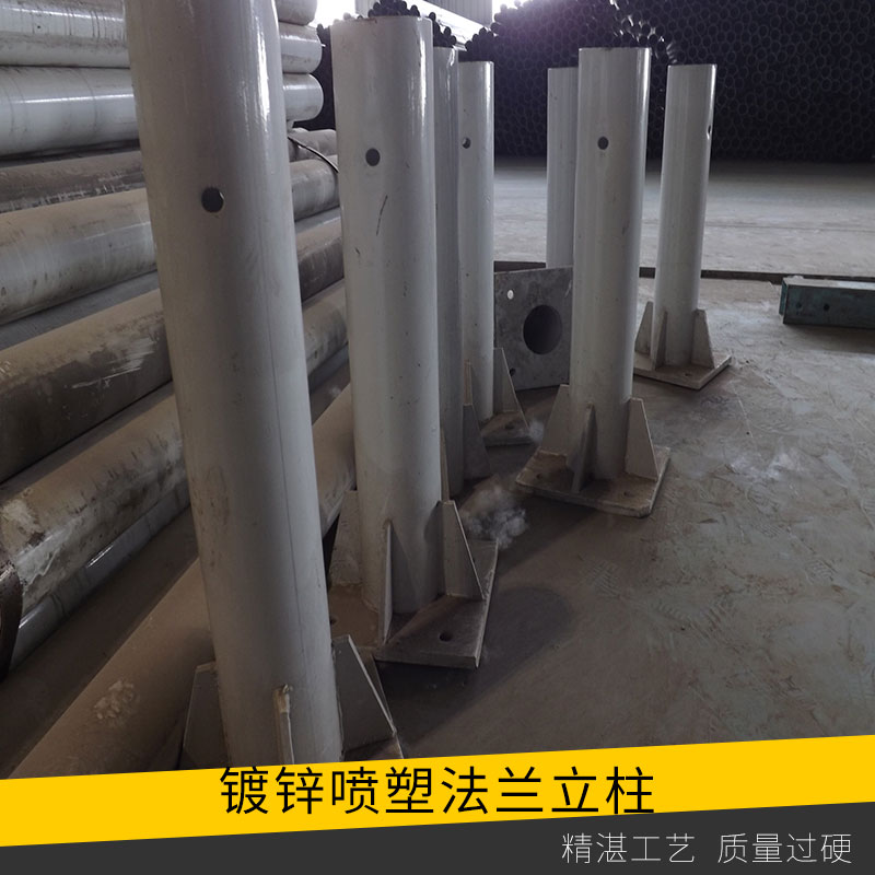 高速護(hù)欄配套設(shè)施鍍鋅噴塑法蘭立柱交通護(hù)欄板圓立柱廠家直銷