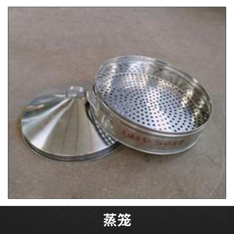 廠家直銷 優(yōu)質(zhì)大不銹鋼蒸籠 多層節(jié)能*