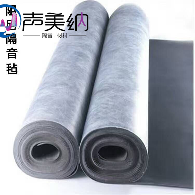 阻尼隔音氈3mm 墻體隔音材料批發(fā) 萬州阻尼隔音氈批發(fā) 萬州隔音材料批發(fā)