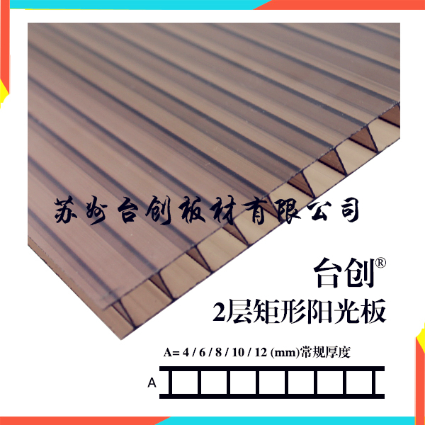 陽光板安裝視頻    十年品質(zhì) 陽光板安裝視頻十年品質(zhì)臺創(chuàng)品牌