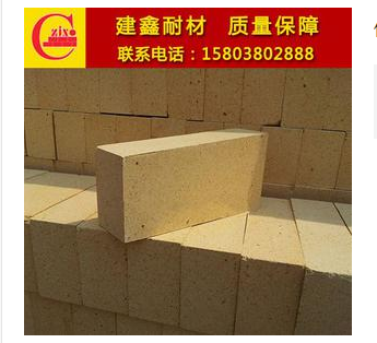 新密建鑫耐火材料廠家??高爐用高 高爐用高鋁磚生產(chǎn)廠家