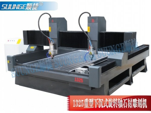 順捷數(shù)控1325重型石材雕刻機(jī)