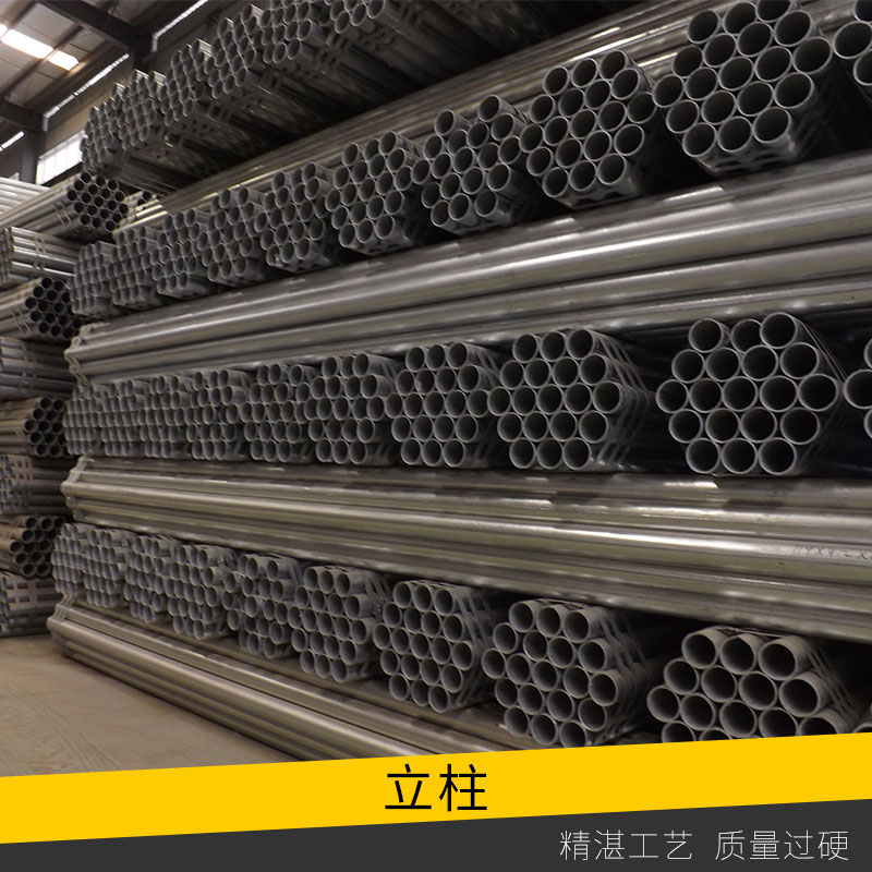 交通防撞設(shè)施圓立柱高速公路護(hù)欄立柱鍍鋅防腐護(hù)欄板鋼立柱