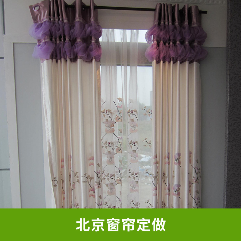 北京窗簾定做 成品歐式中式臥室雙面印花全遮光布田園現(xiàn)代簡(jiǎn)約荷花新布