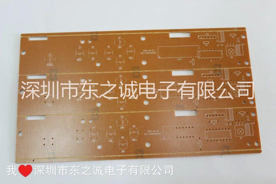 94HB松香工藝/94V0鍍鎳/線路板抄板