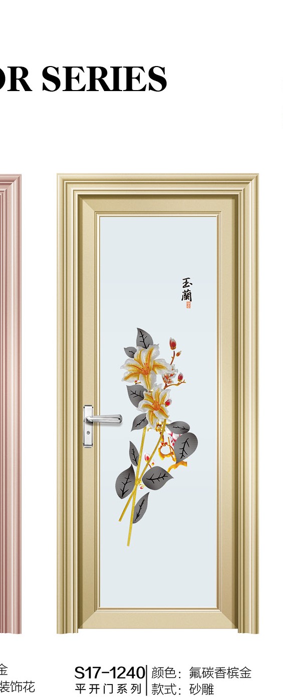 76凹弧1.1雙包邊鋁合金平開門，鋁合金室內門廠家直銷