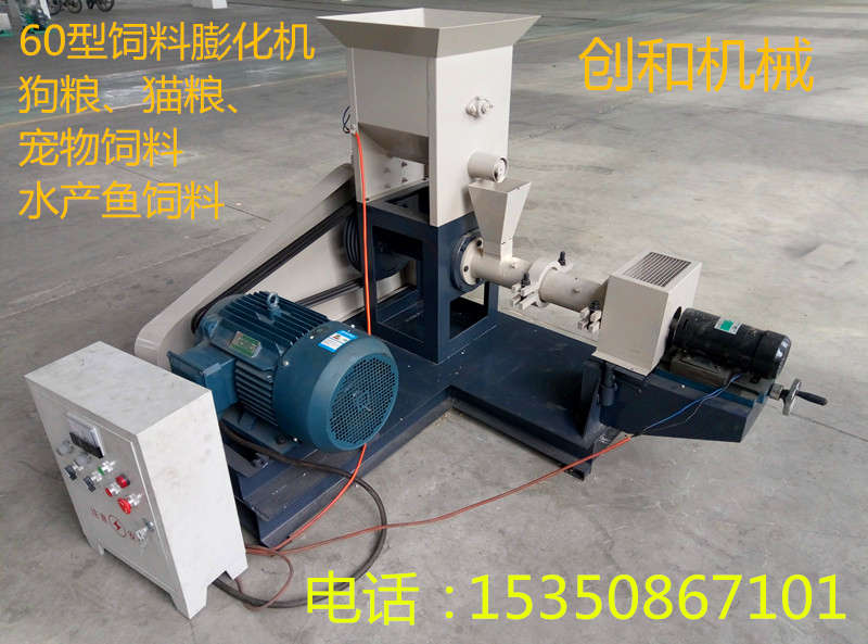 *膨化機(jī)廠家，*膨化機(jī)供應(yīng)，*膨化機(jī)定制