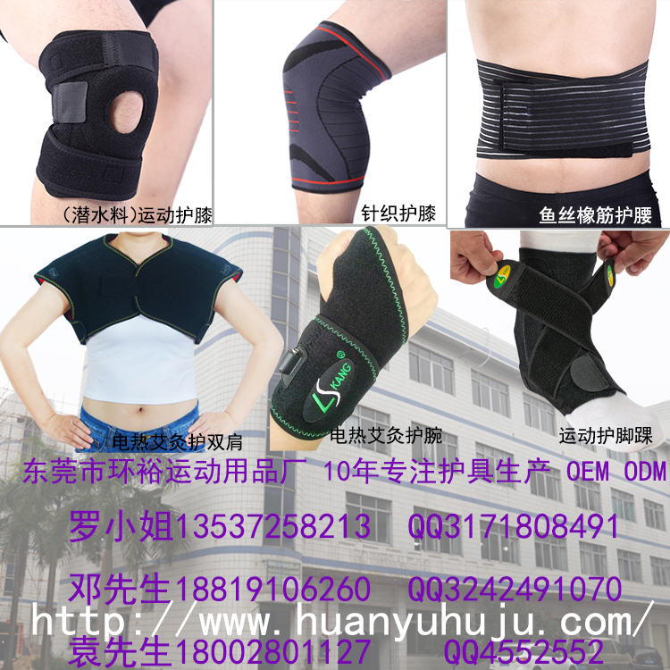 護(hù)頸生產(chǎn)廠(chǎng)家 托瑪琳自發(fā)熱護(hù)頸 遠(yuǎn)紅外托瑪琳布料保健護(hù)具