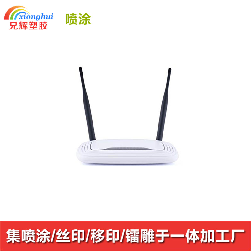 廣州塑膠自動線噴油加工廠家