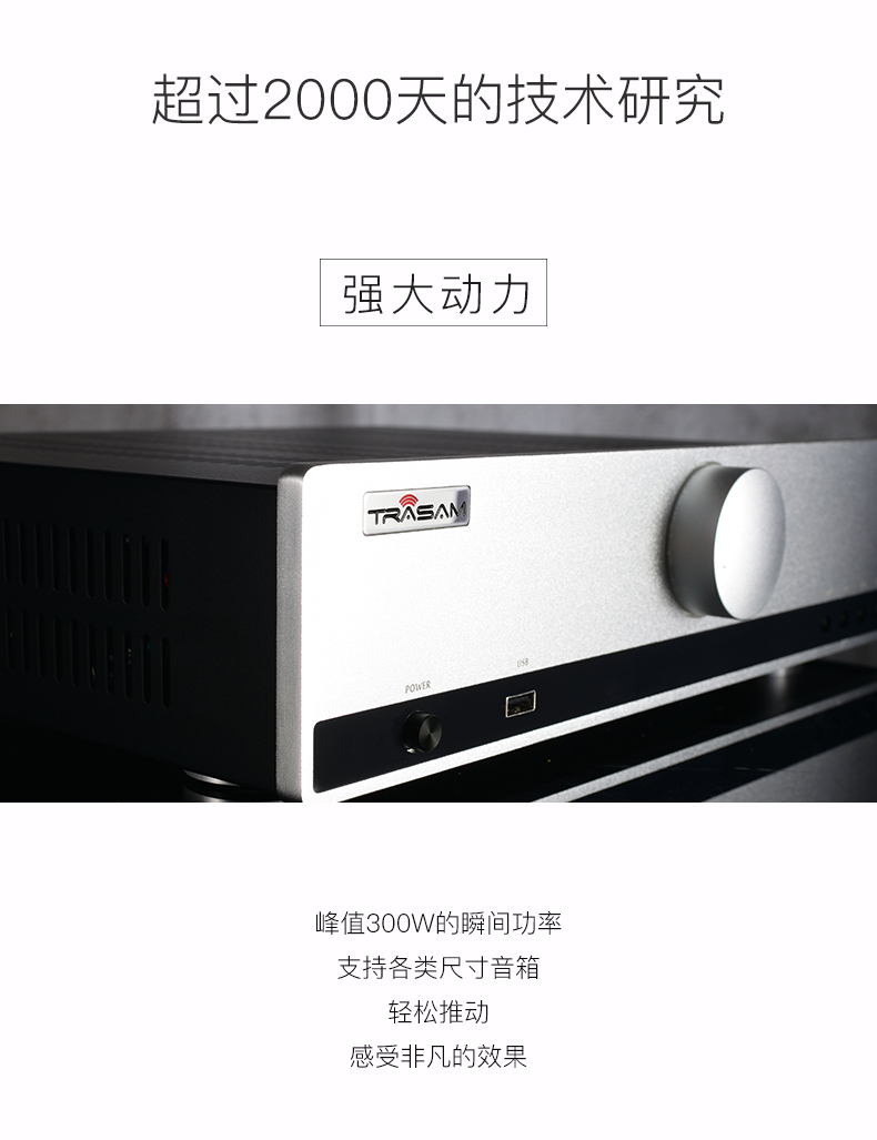 全想 M7PRO 光纖同軸藍牙U盤 專業(yè)HiFi大功率功放機 發(fā)燒功放多功能 全想功放 M7PRO