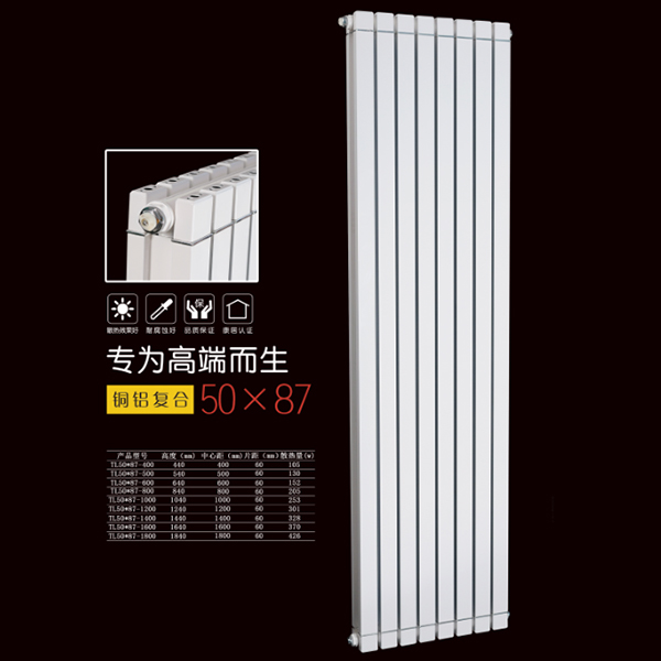 吉林通化市暖氣片制造廠家    吉林通化市暖氣片銅鋁