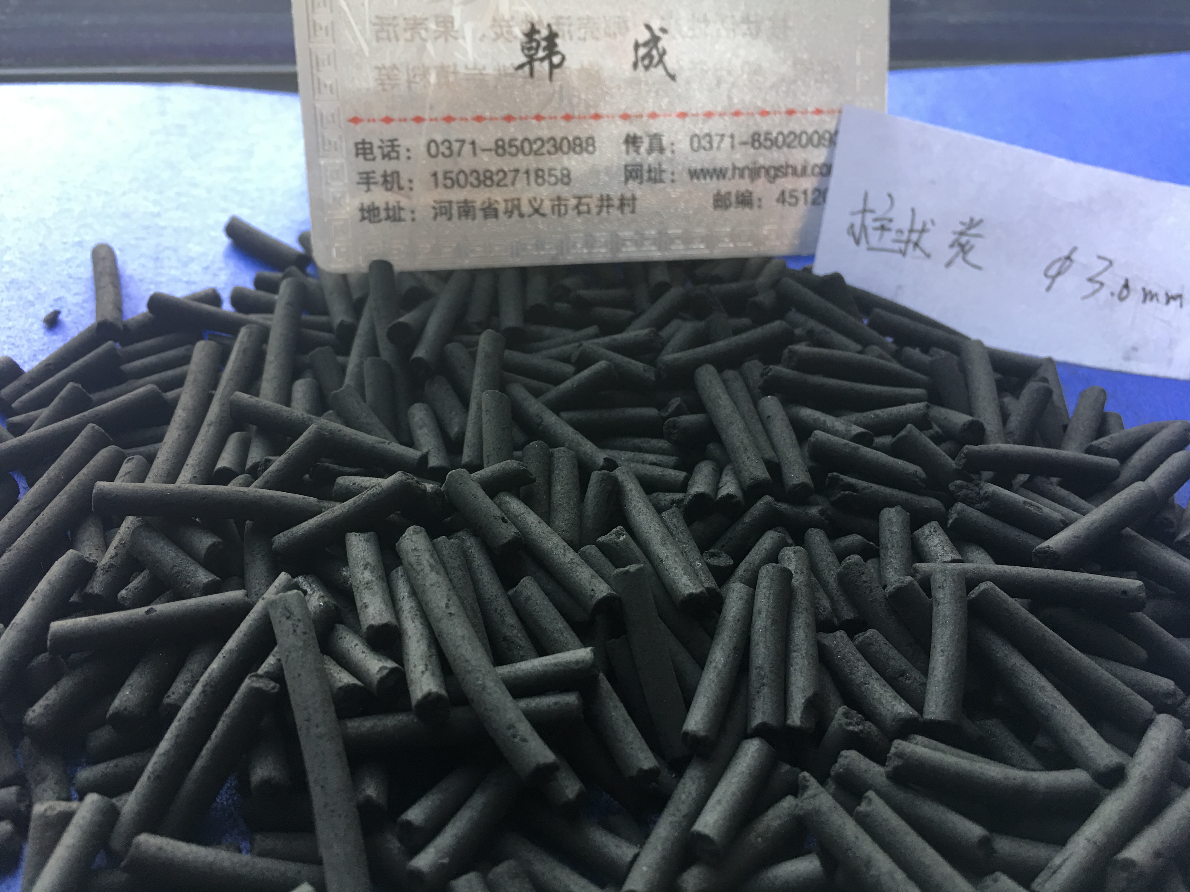 山東柱狀活性炭廠家直銷 煤質(zhì)活性炭價格 水處理柱狀活性炭 盛興柱狀活性炭
