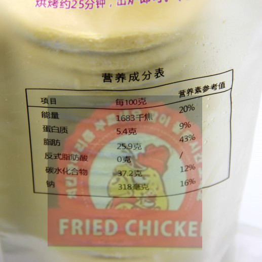 安佰滋中號(hào)7cm葡式蛋撻皮配錫箔紙托袋保溫箱批發(fā)