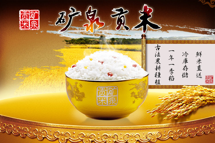 客戶送禮 實用禮品大米禮品禮盒