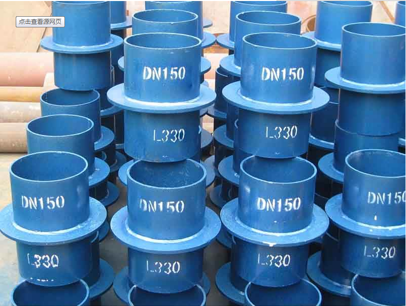 剛性防水套管供應(yīng) 陜西剛性防水套管廠家@達泰管道設(shè)