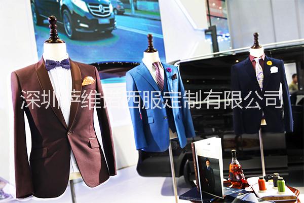 深圳休閑西裝，羅湖休閑西裝哪家好