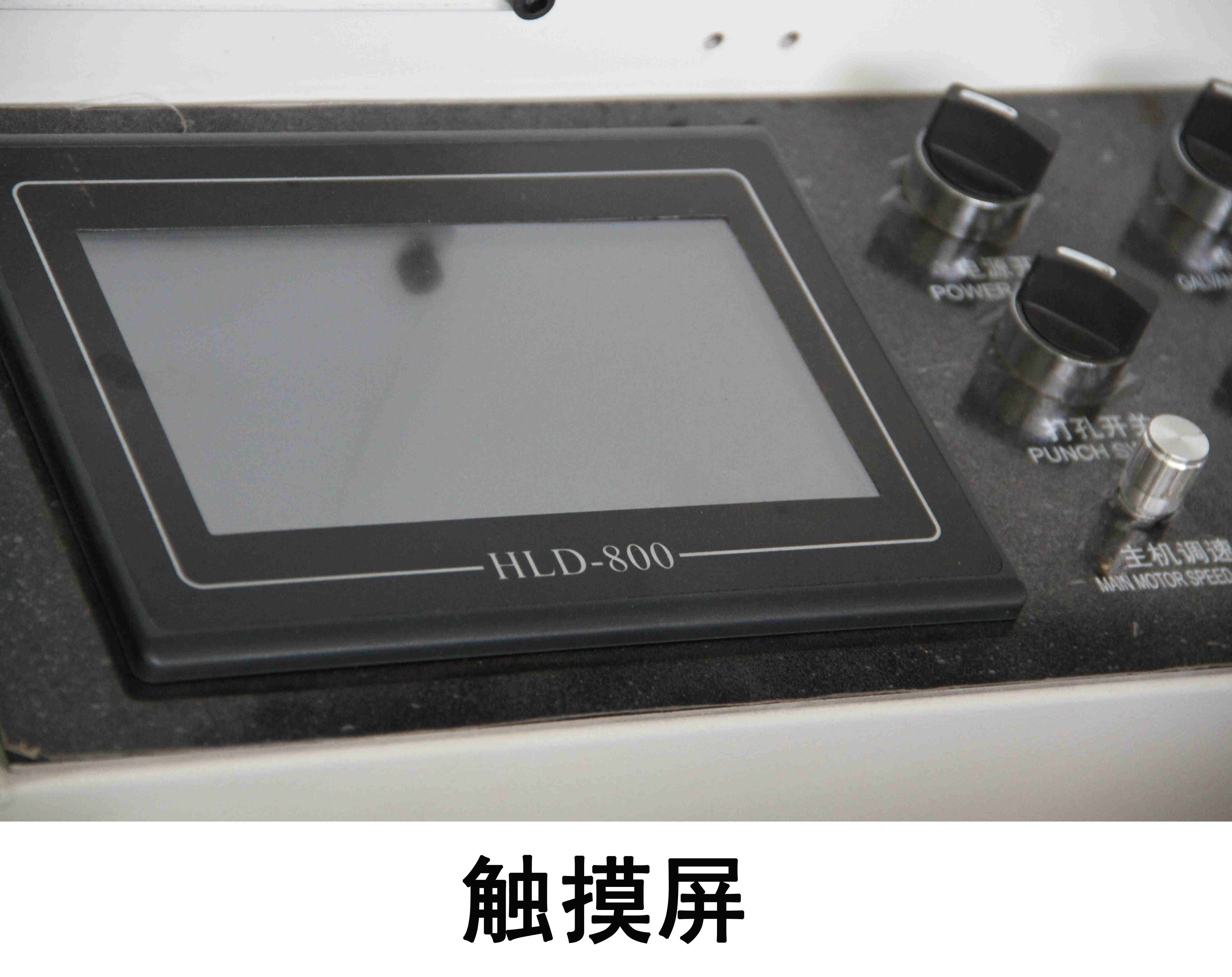 RQLC多功能塑料熱切制袋機