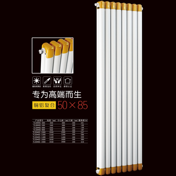 吉林通化市暖氣片制造廠家    吉林通化市暖氣片銅鋁