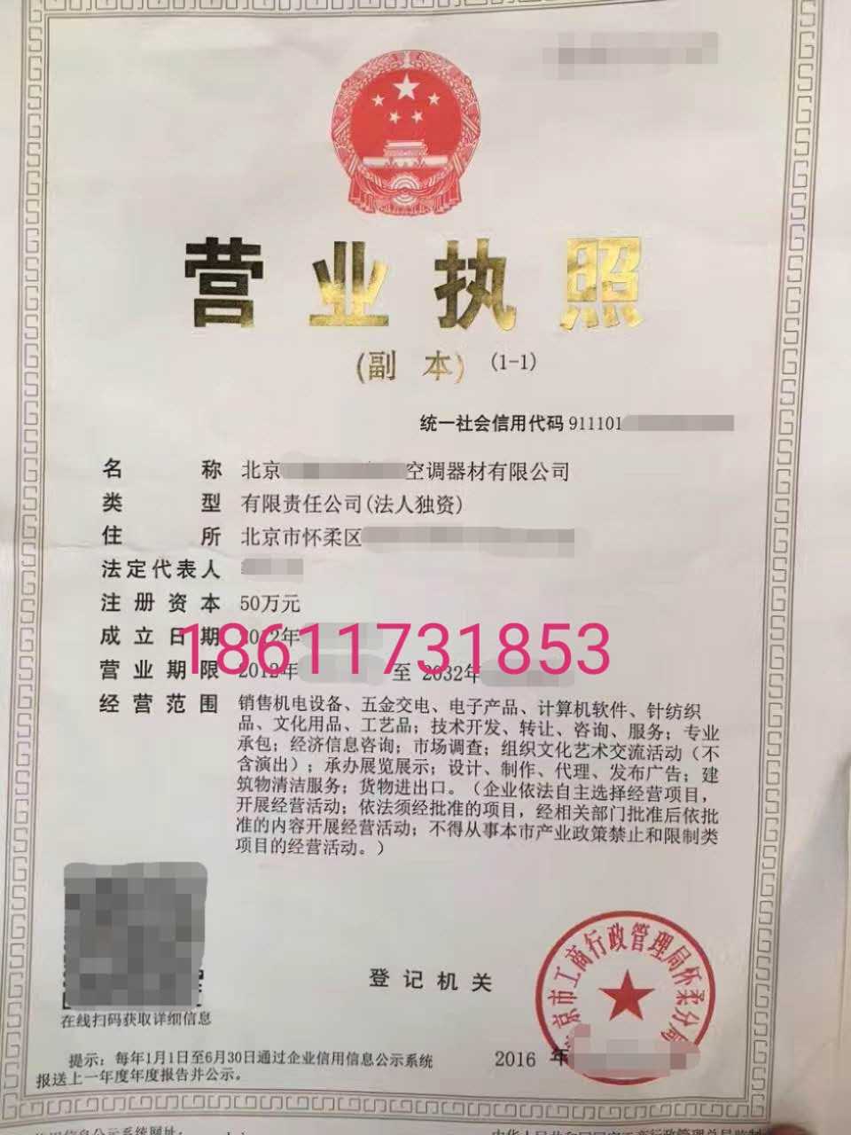 *名族沉淀資金，存款證明