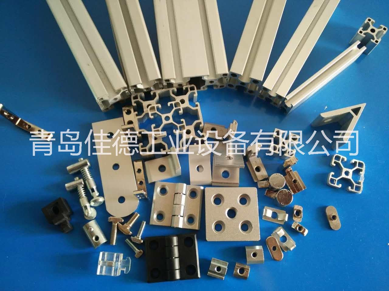 青島工業(yè)4040鋁型材廠家現(xiàn)貨批發(fā)零售