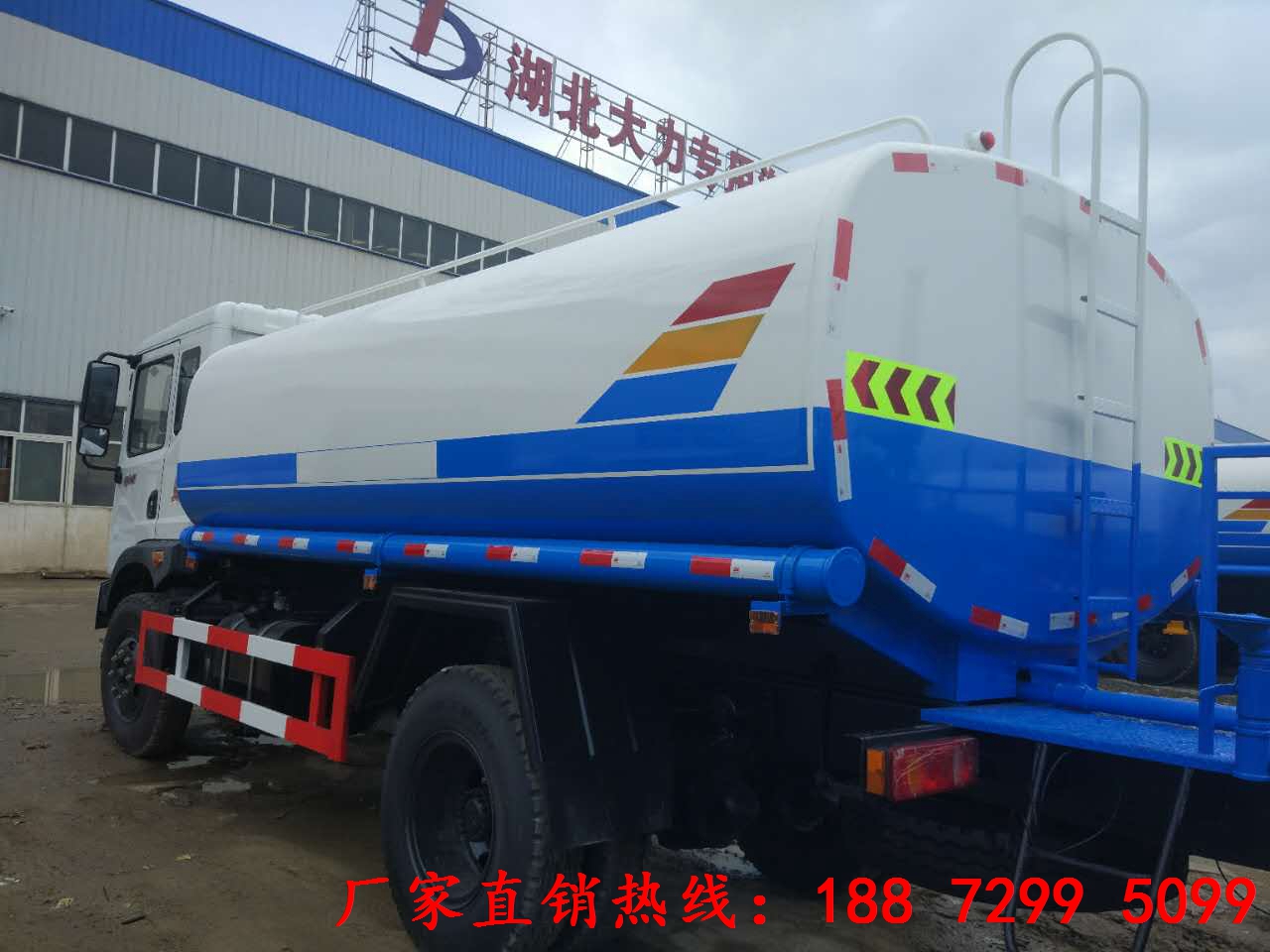 廠家直銷東風(fēng)12噸灑水車188 7299 5099