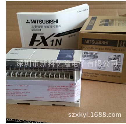 -001 可編程控制器 可編程控制器 供應商可編程控制器 批發(fā)可編程控制器 廠家