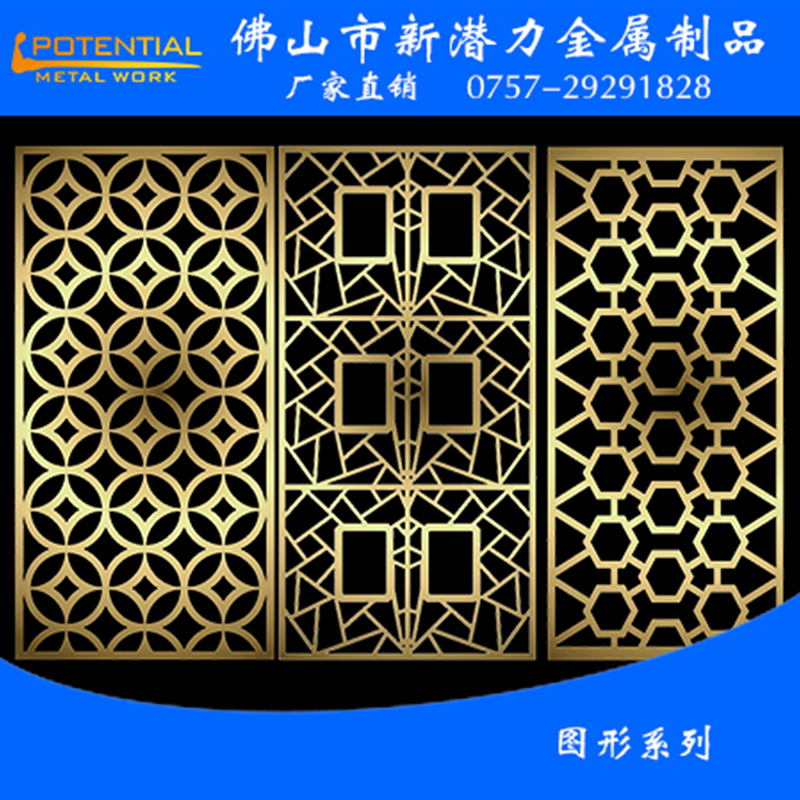 訂制酒店鏤空不銹鋼屏風 玫瑰金 黑鈦 屏風定制