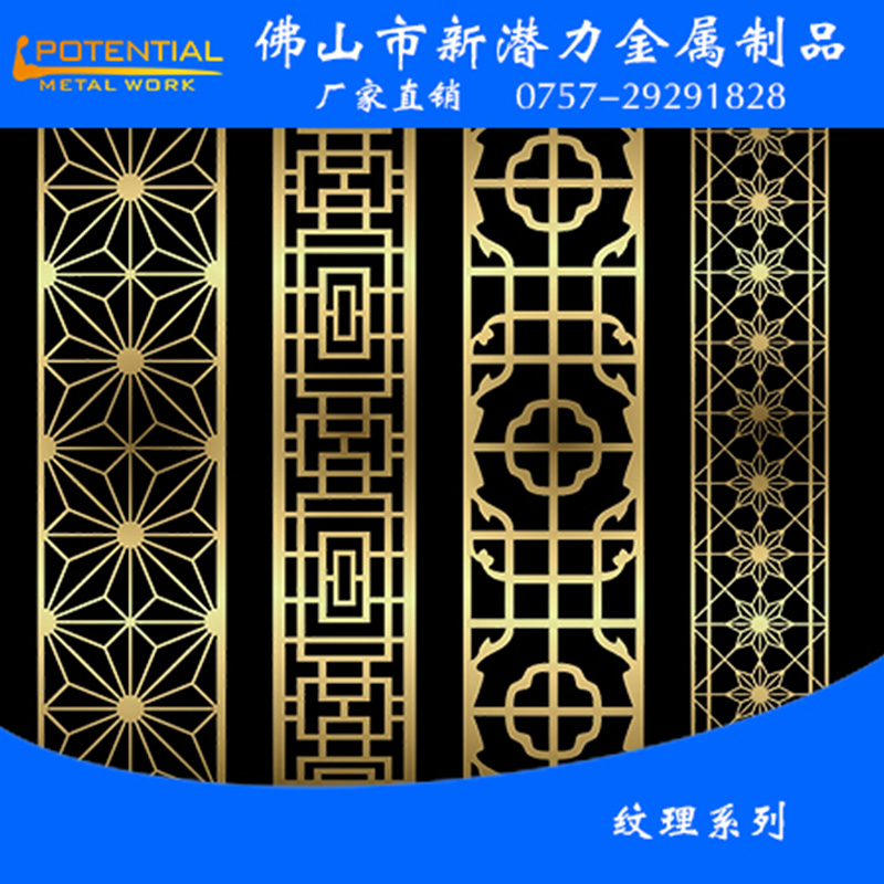 訂制酒店鏤空不銹鋼屏風 玫瑰金 黑鈦 屏風定制