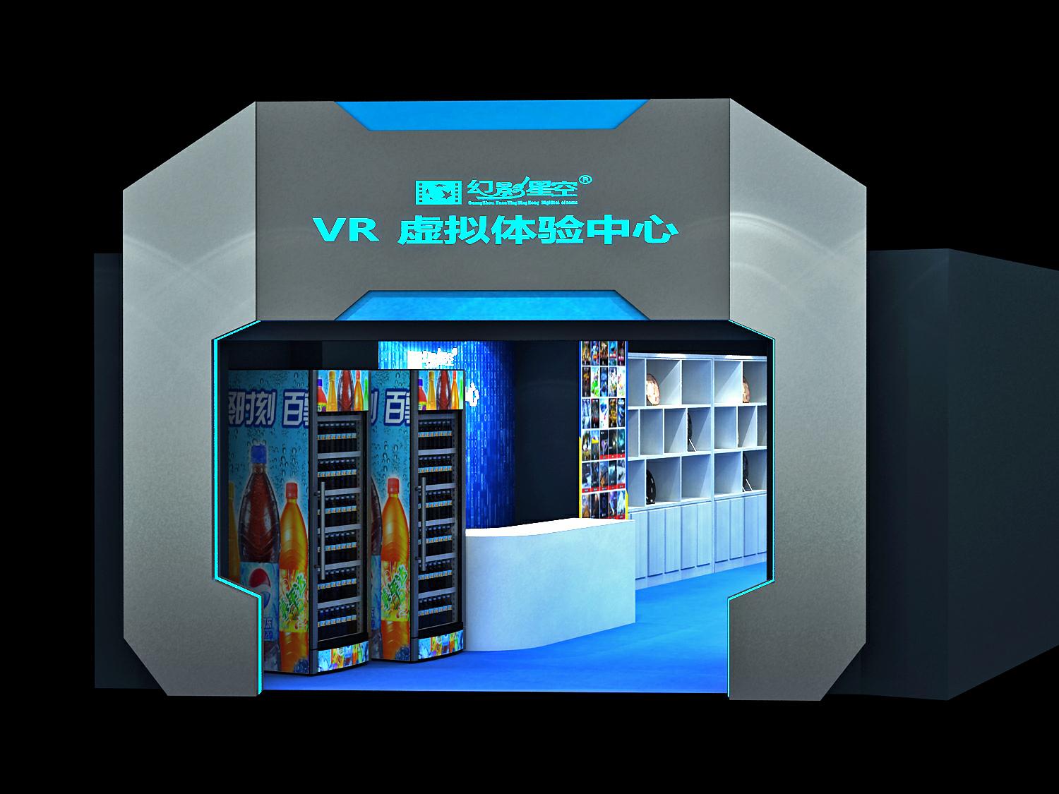 加盟VR體驗管 幻影星空虛擬現(xiàn)實 加盟VR體驗管 幻影星空VR樂園