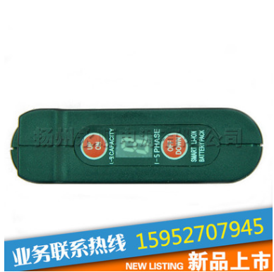 廠家批發(fā)鋰電池組 發(fā)熱服電熱馬夾鋰電池 智能溫控電源鋰電池