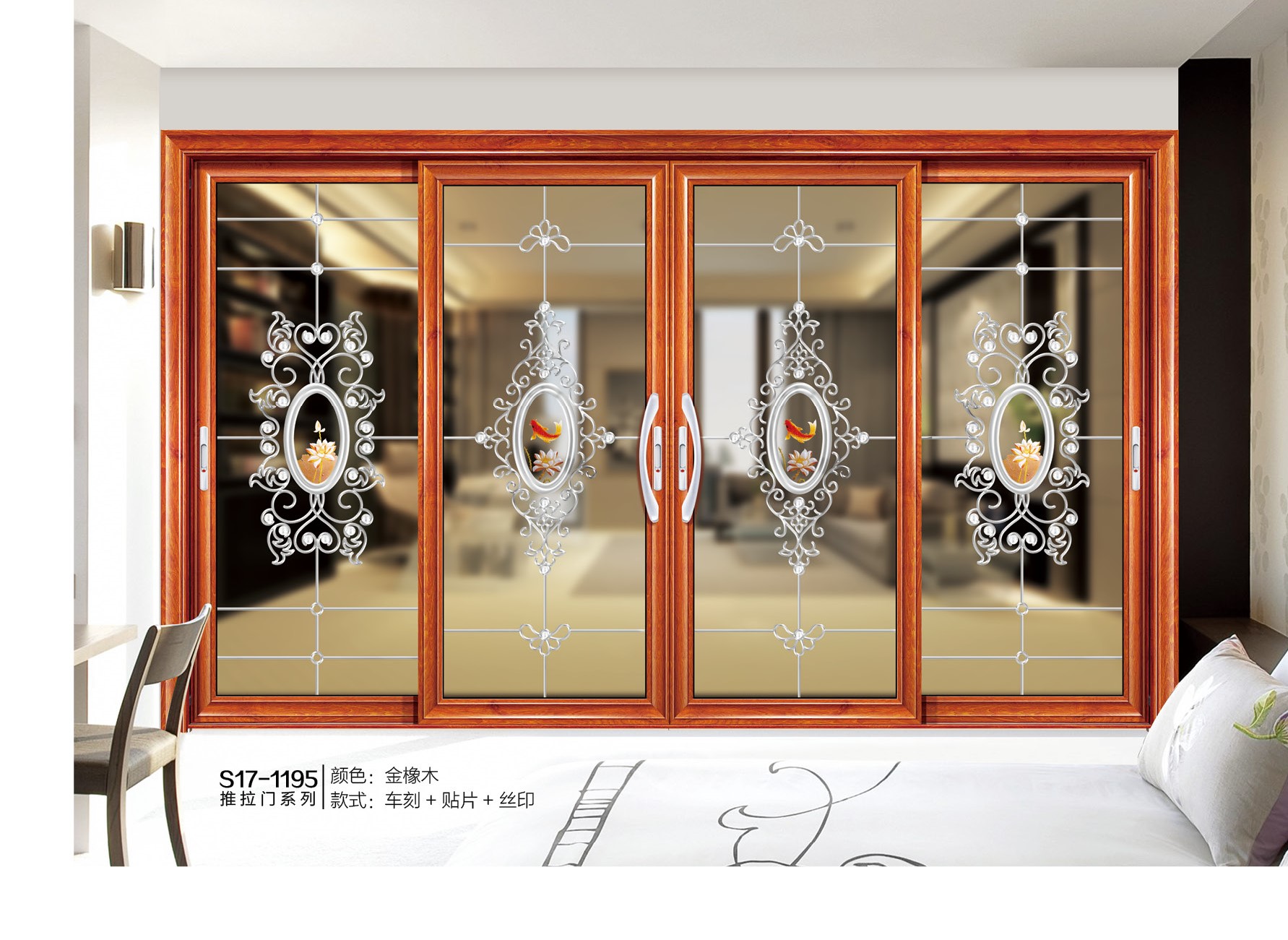 85系列鋁合金重型雙軌推拉門款式【價格】圖片制作廠家直銷