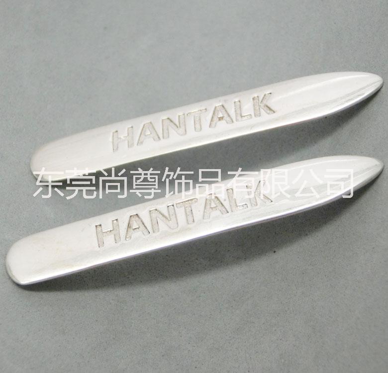 尚尊飾品純銀領角片 定制領插片 領撐 襯衣撐領口片 襯衣領角片