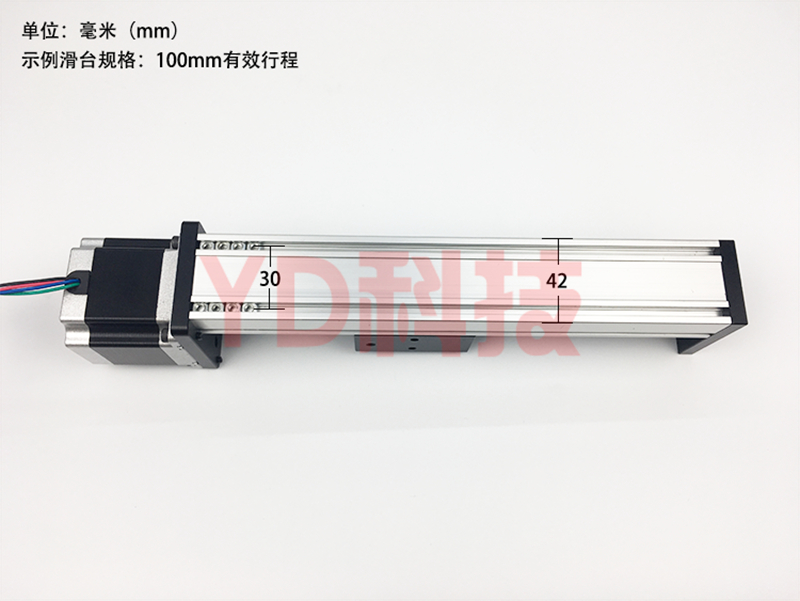 SGX線軌滾珠絲杠直線滑臺(tái)套裝
