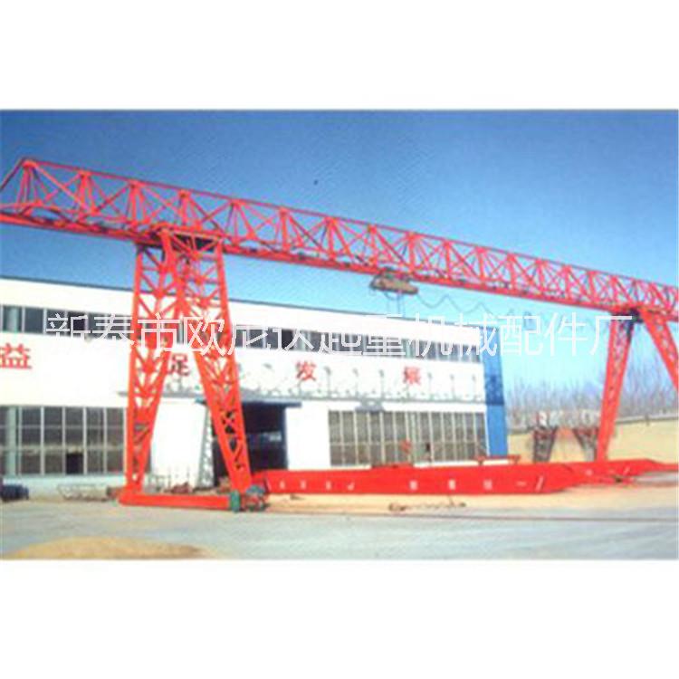 L型電動(dòng)單梁門式起重機(jī) 1T-32T電動(dòng)葫蘆龍門起重機(jī) 偏掛型龍門吊 龍門吊