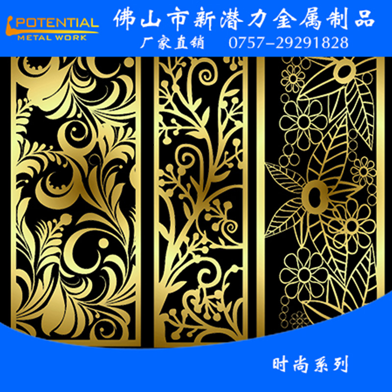 簡(jiǎn)約不銹鋼屏風(fēng)出售定制 酒店大堂背景墻 廠家時(shí)尚家居