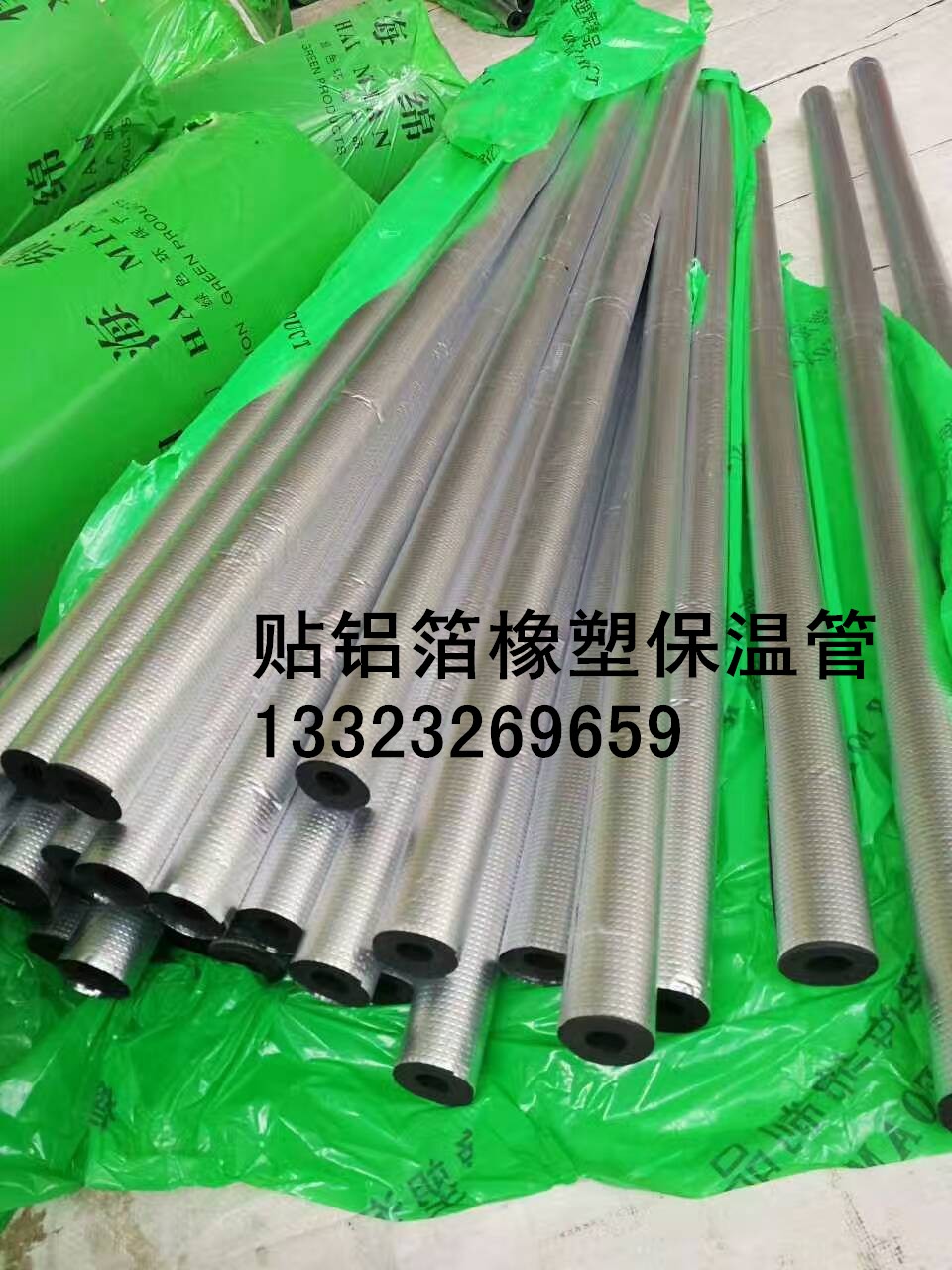 鋁箔橡塑保溫棉價格低生產(chǎn)廠家鋁箔保溫板鋁箔保溫管價格低質量好