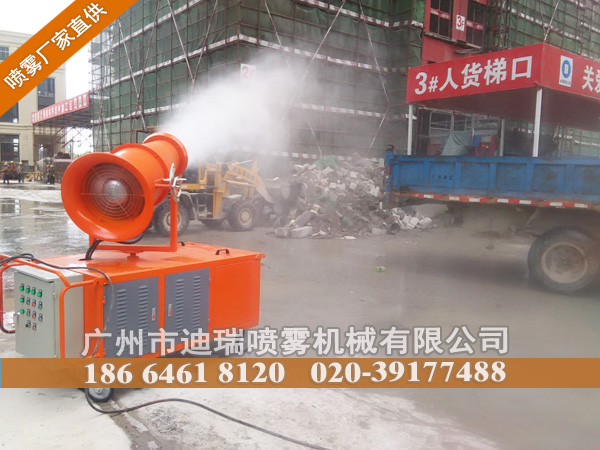 環(huán)保噴霧風(fēng)炮