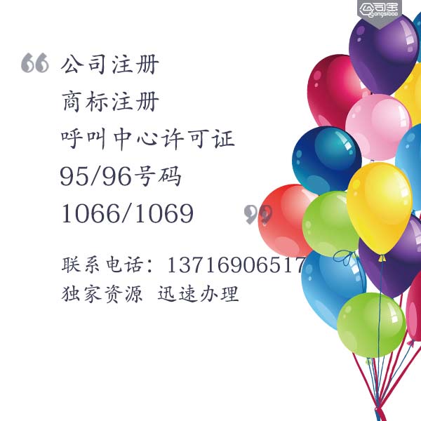 什么叫ICP許可證？