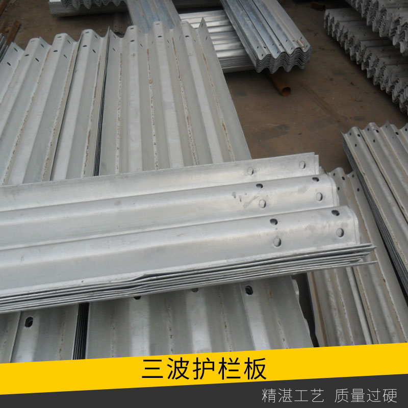 交通防撞波形護(hù)欄三波型護(hù)欄板高速公路熱鍍鋅/噴塑波紋狀鋼護(hù)欄板