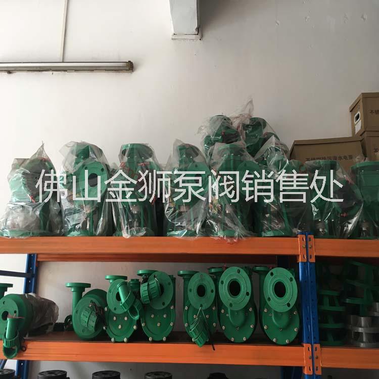 FPZ40-18增強聚丙烯自吸泵 佛山市金獅牌耐酸泵 廠家銷售