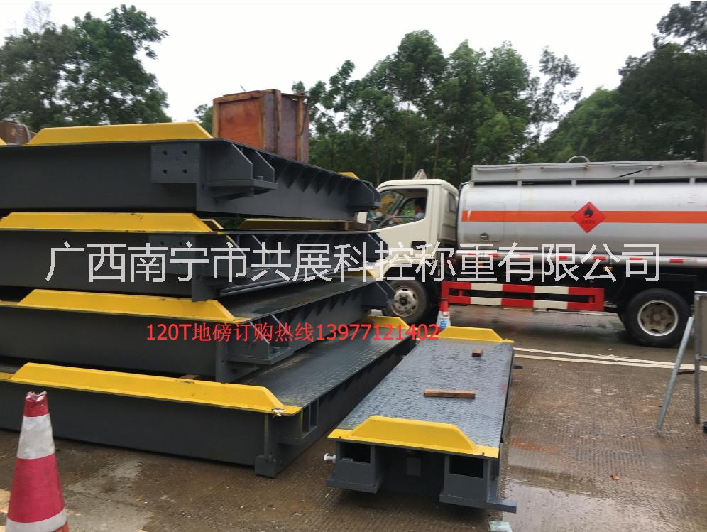 百色市100t物聯(lián)網(wǎng)汽車衡，百色市物聯(lián)網(wǎng)汽車衡廠家