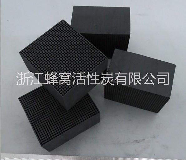 特種蜂窩活性炭、特種蜂窩活性炭廠