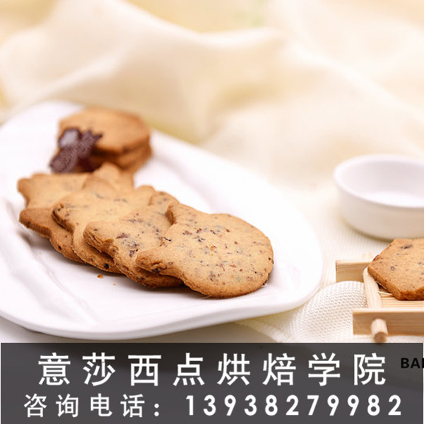 商丘法式西點培訓(xùn)學(xué)校|西點培訓(xùn)要多少費用|西點培訓(xùn)需要多長時間|意莎西點烘焙學(xué)院