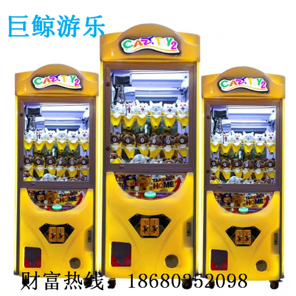 巨鯨游樂抓娃娃機(jī) 夾公仔 抓煙機(jī)