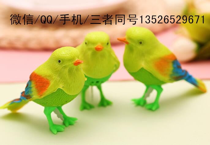 感應(yīng)聲控批發(fā) 感應(yīng)聲控鳥 感應(yīng)聲控鳥聲控小鳥